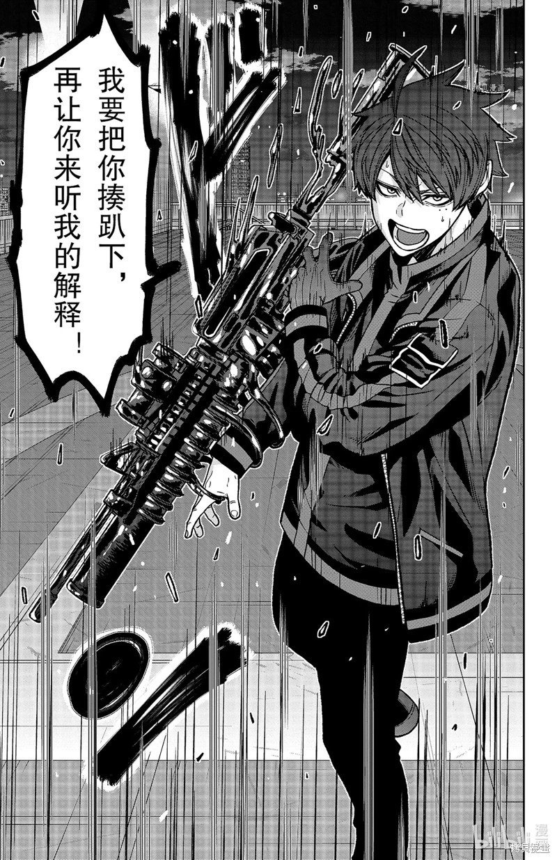 第65话