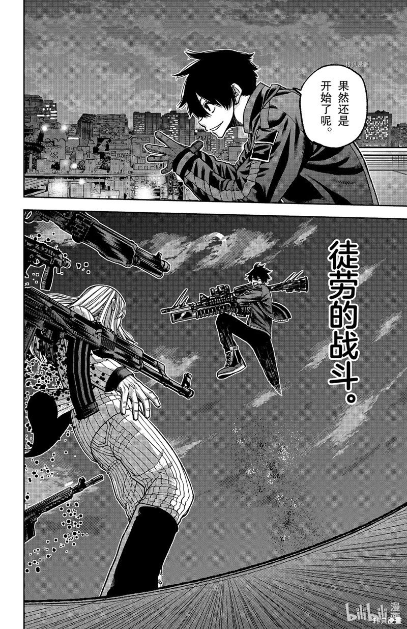 第65话