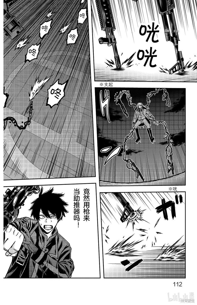第66话
