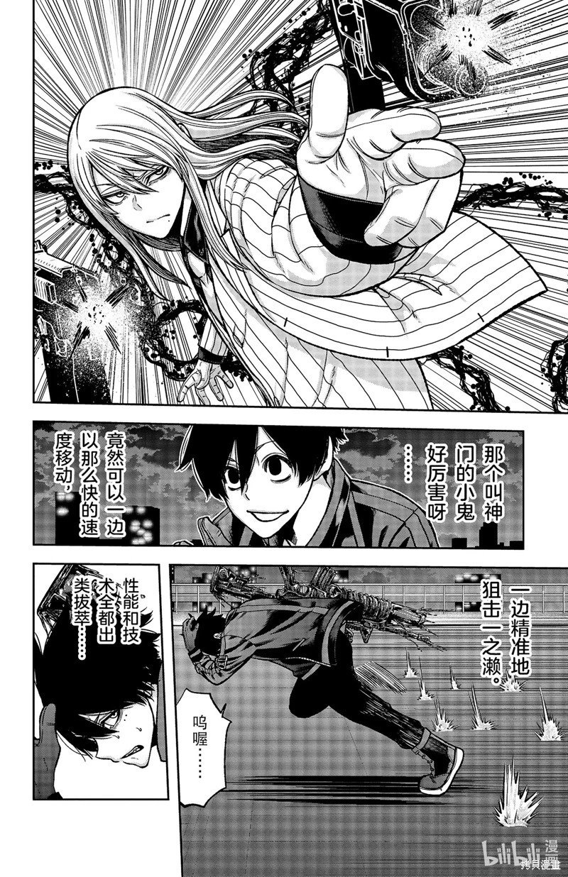 第66话