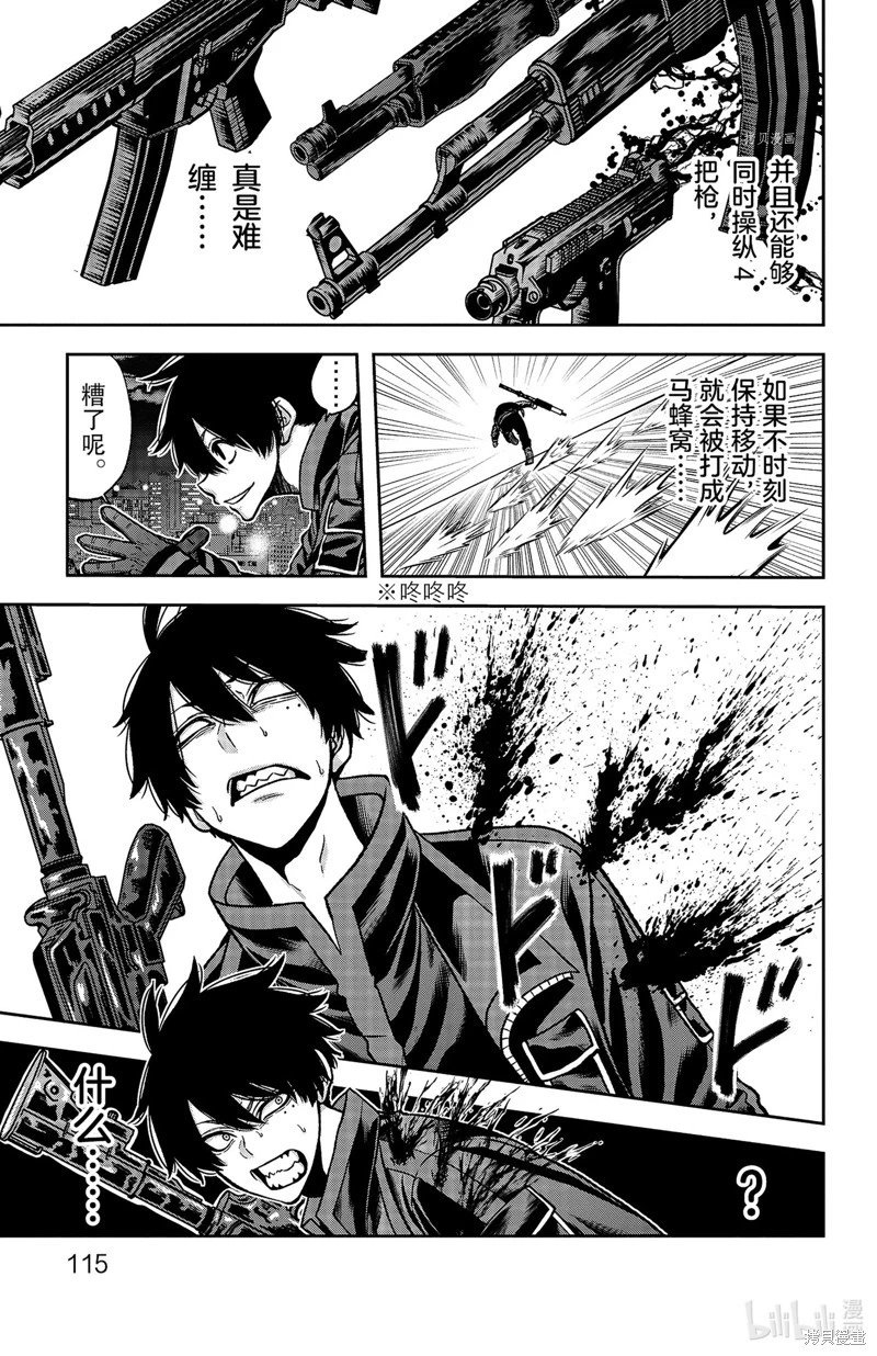 第66话