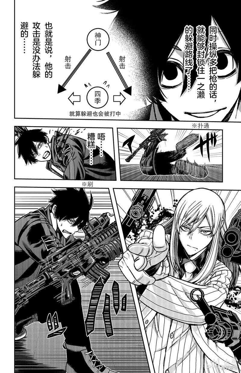 第66话