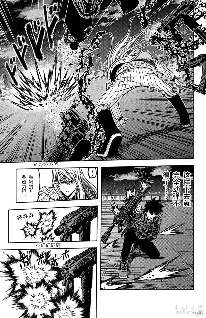 第66话