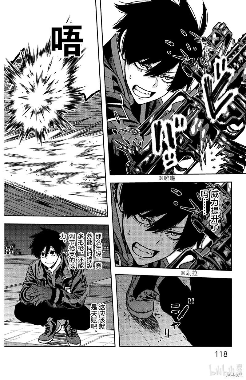 第66话