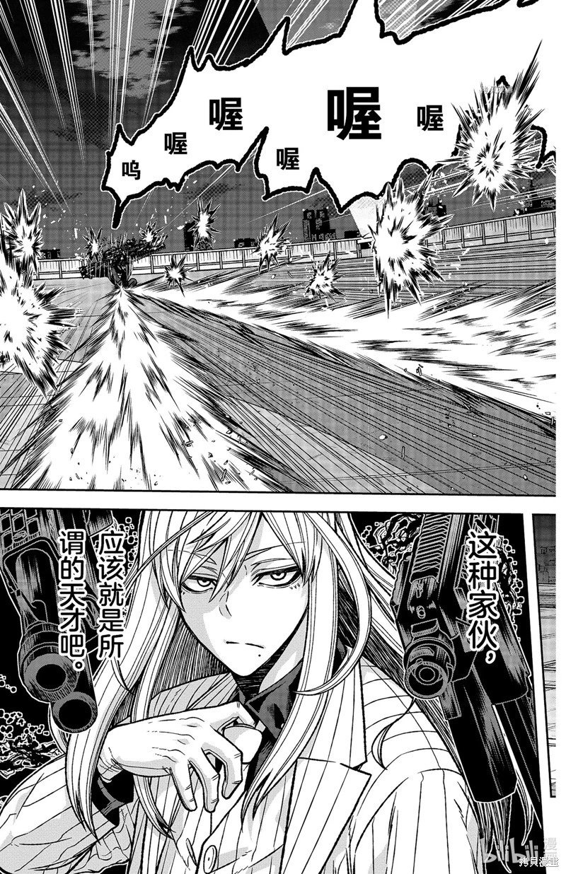 第66话