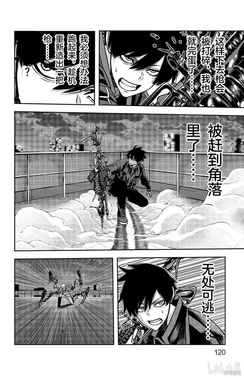 第66话