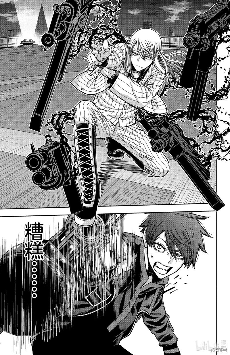 第66话