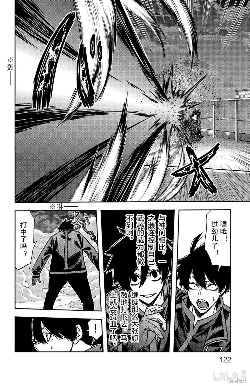 第66话