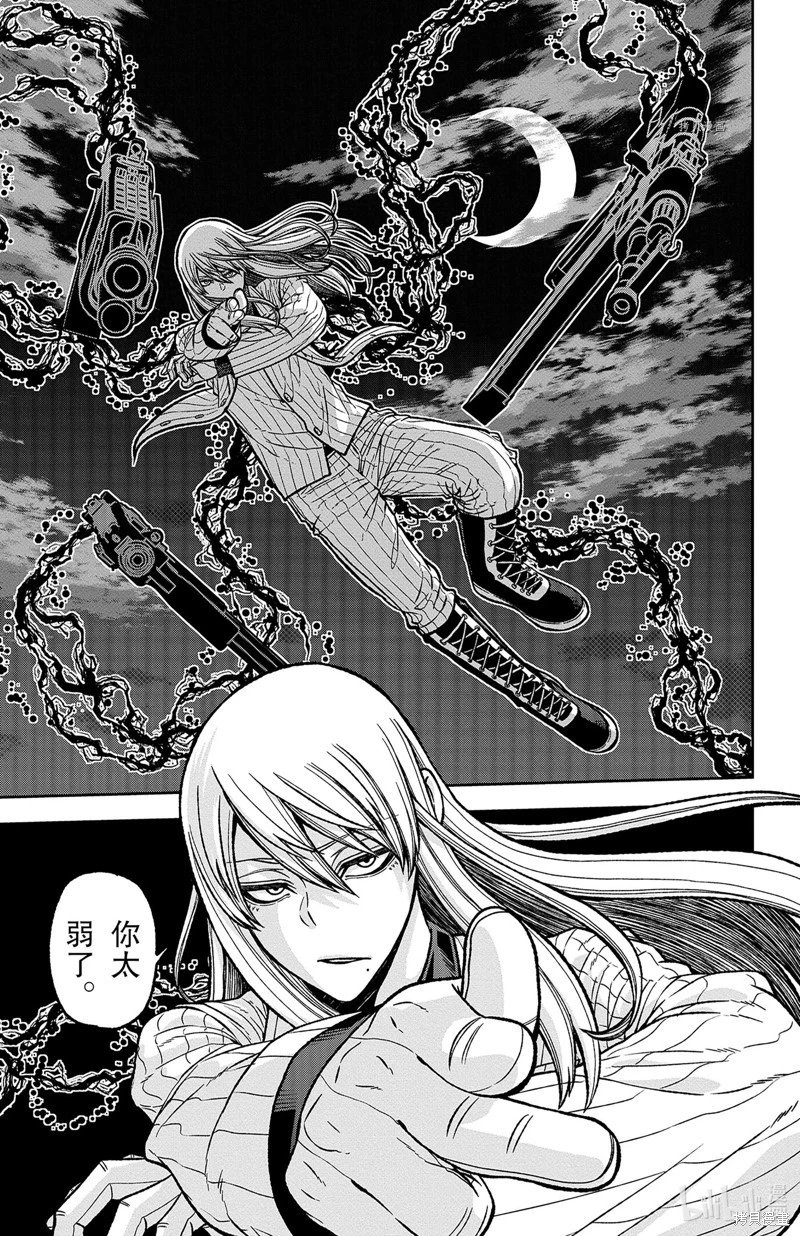第66话