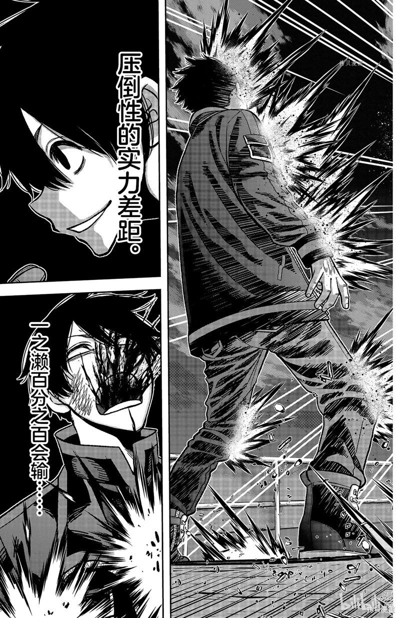 第66话