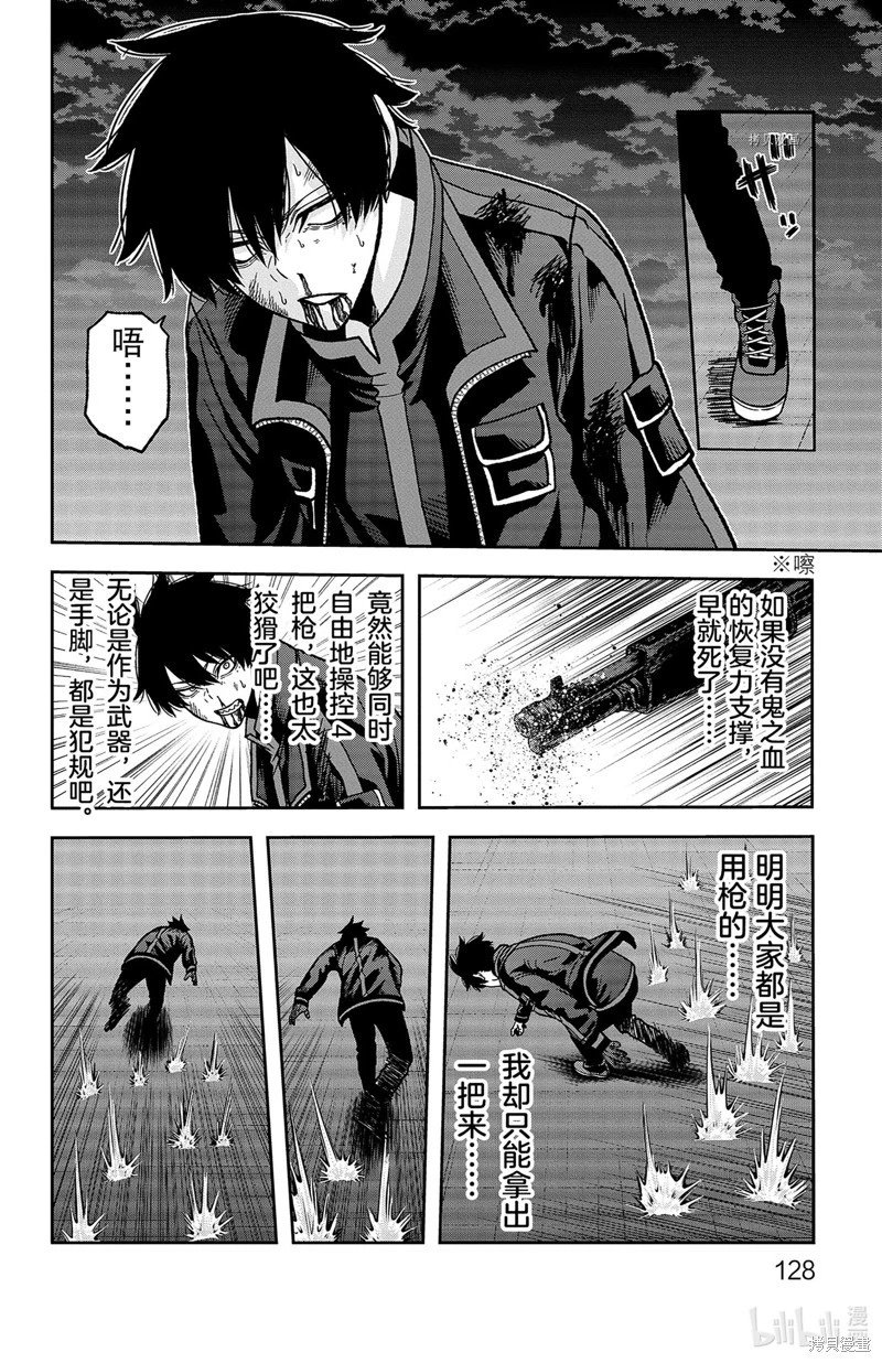 第66话