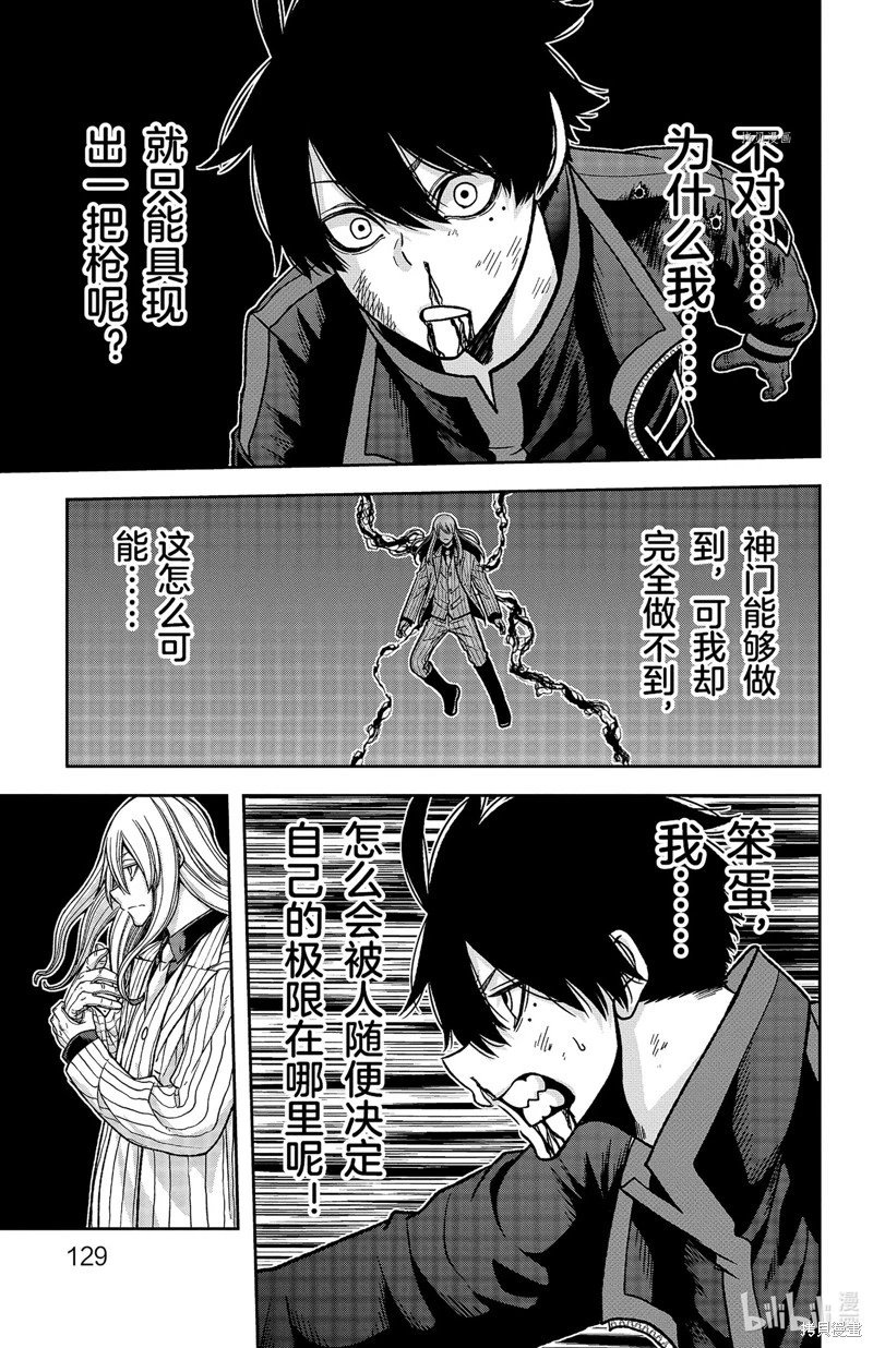 第66话
