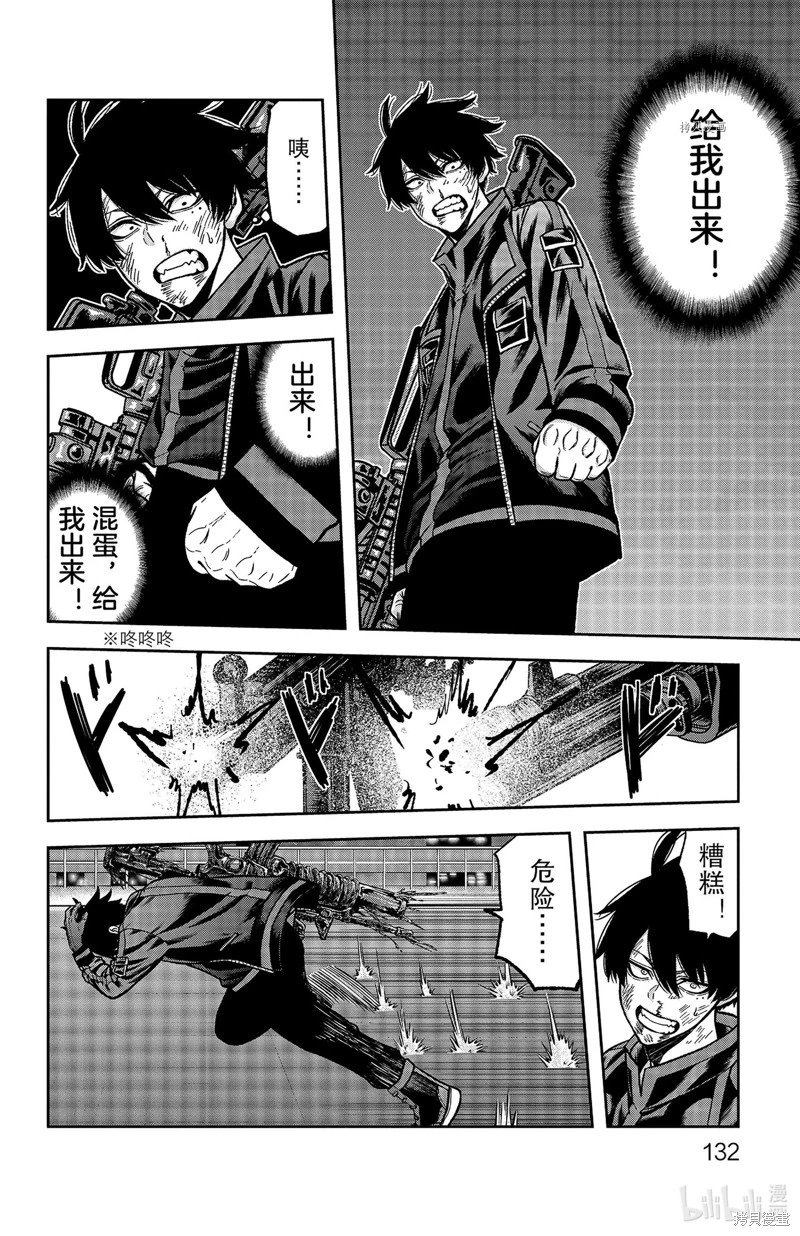 第67话