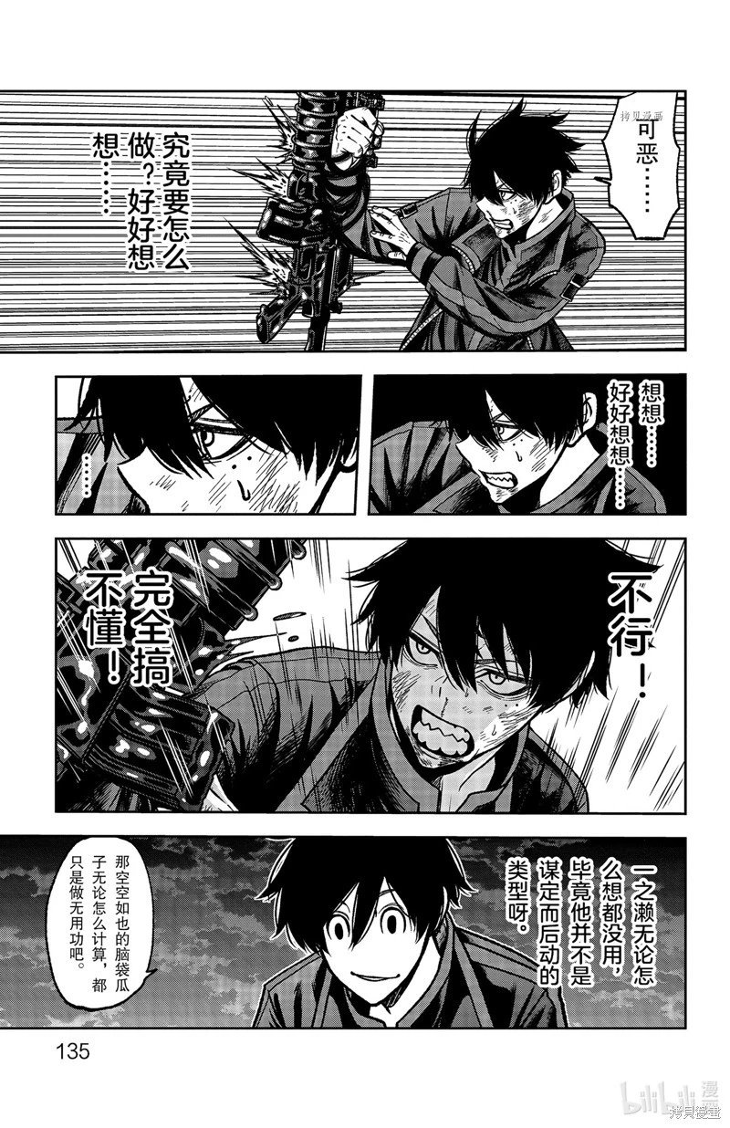 第67话