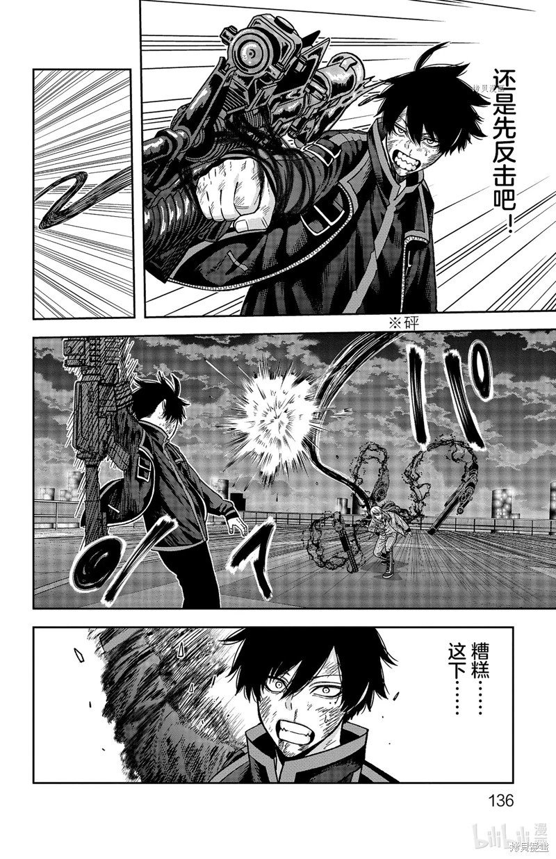 第67话