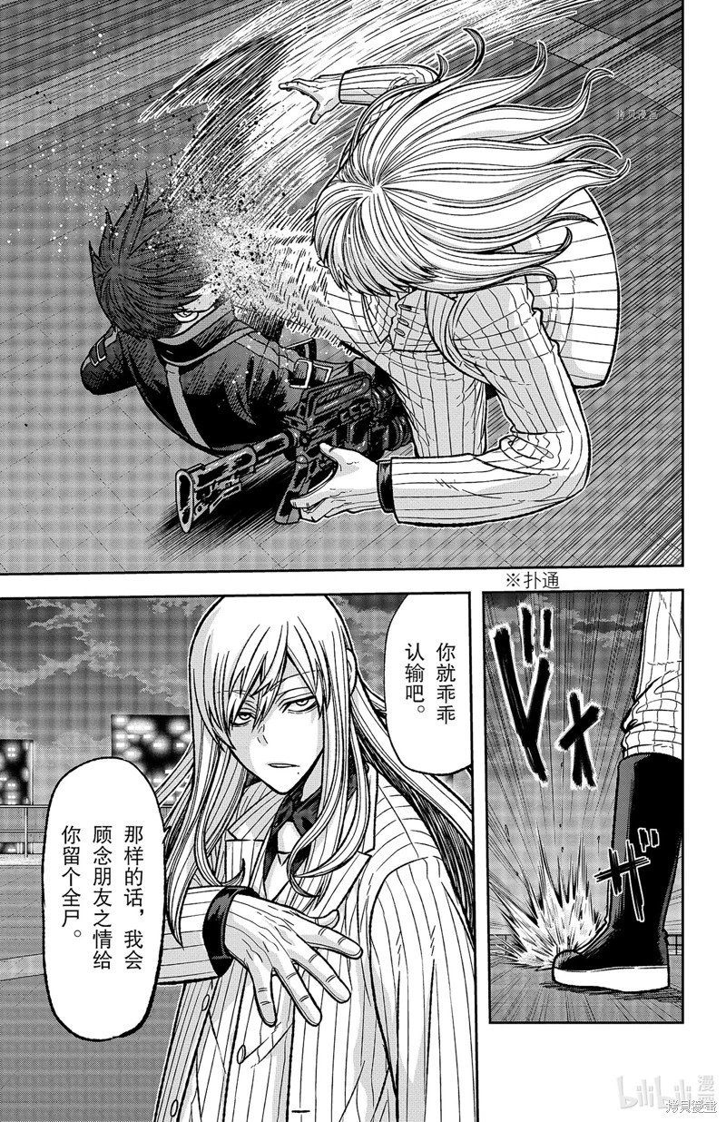第67话