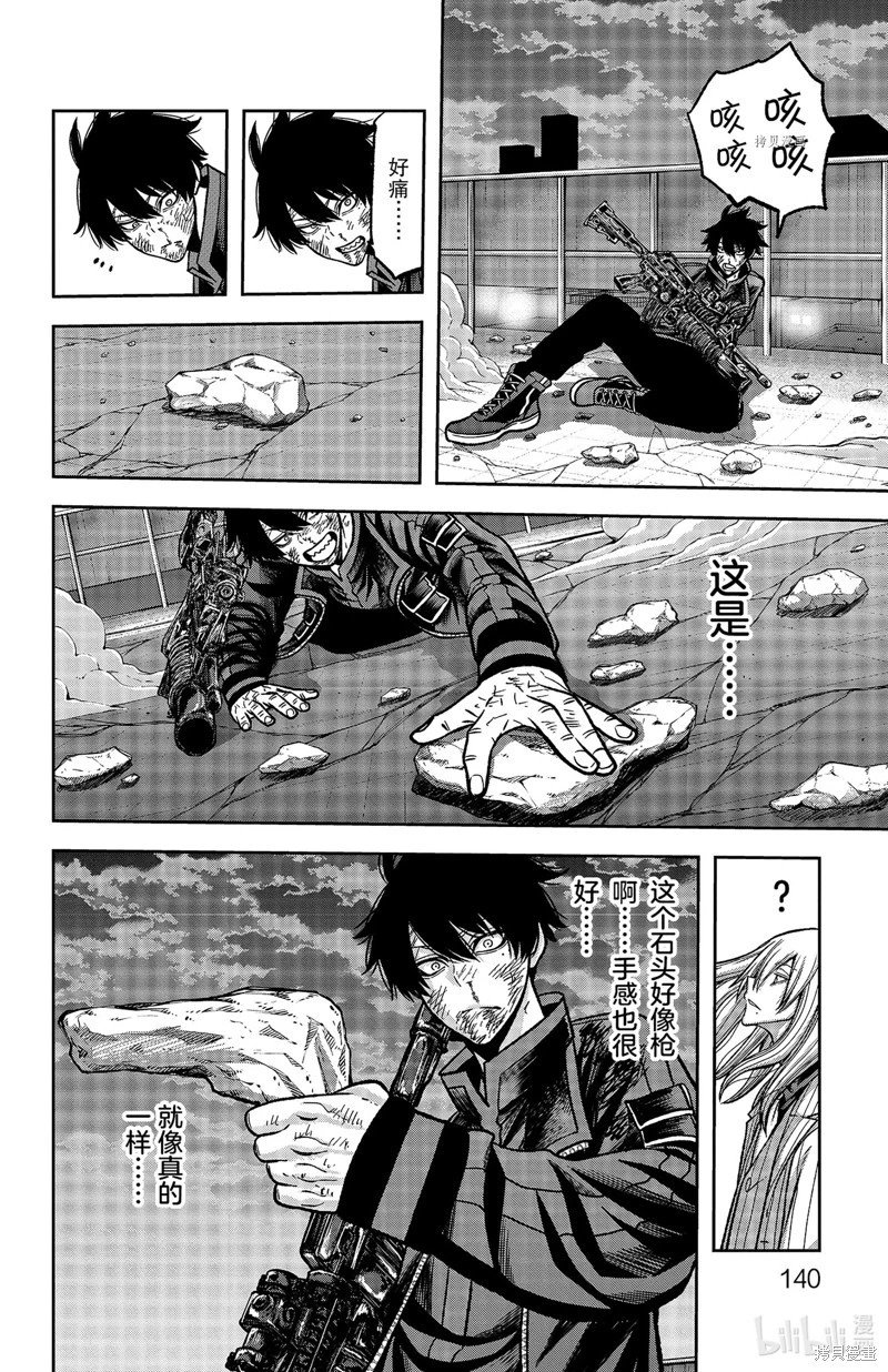 第67话