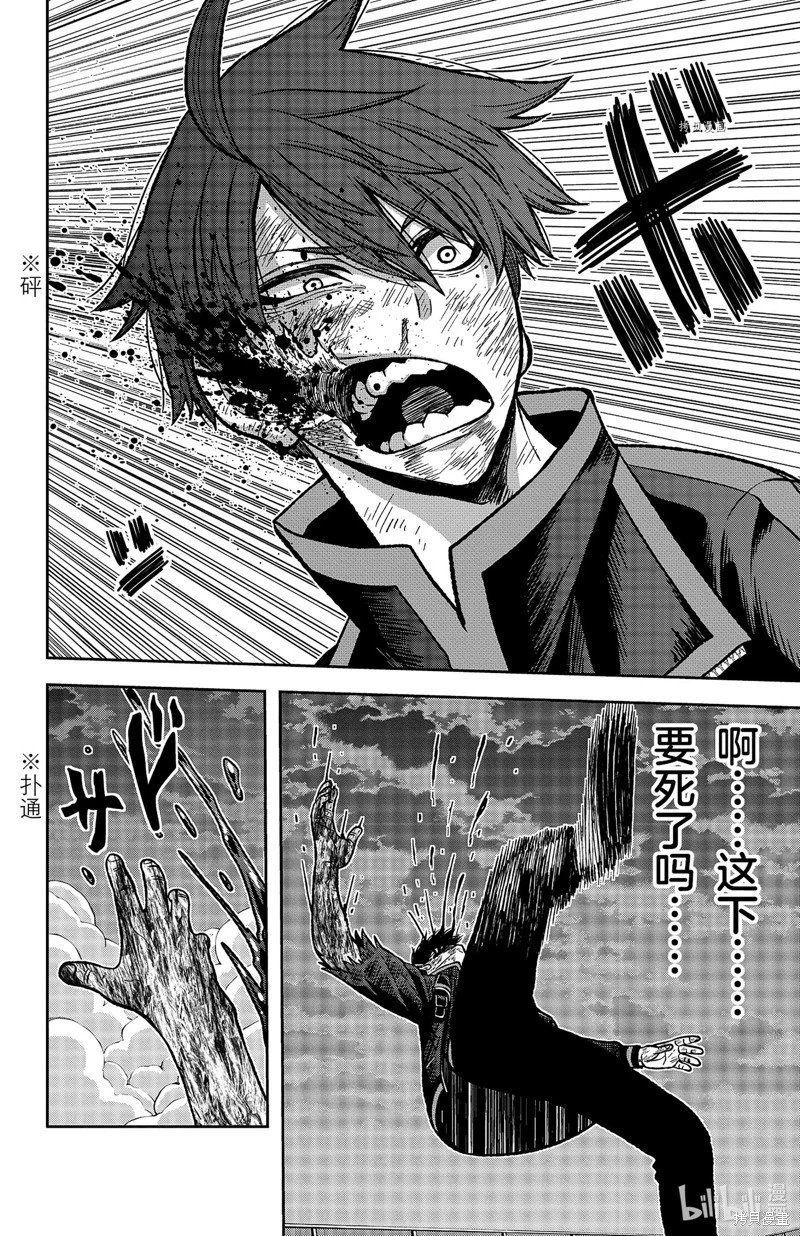 第67话