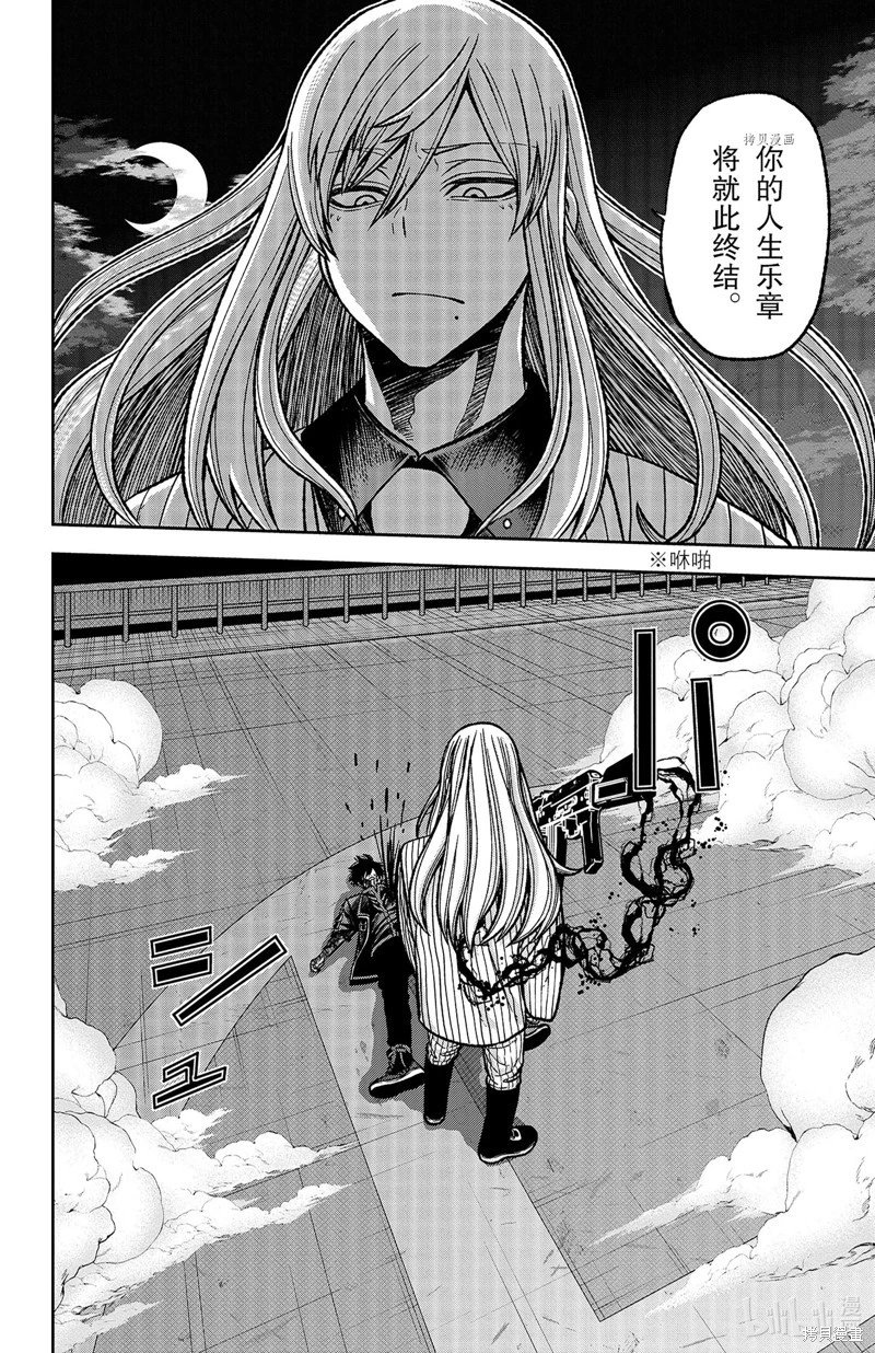 第67话