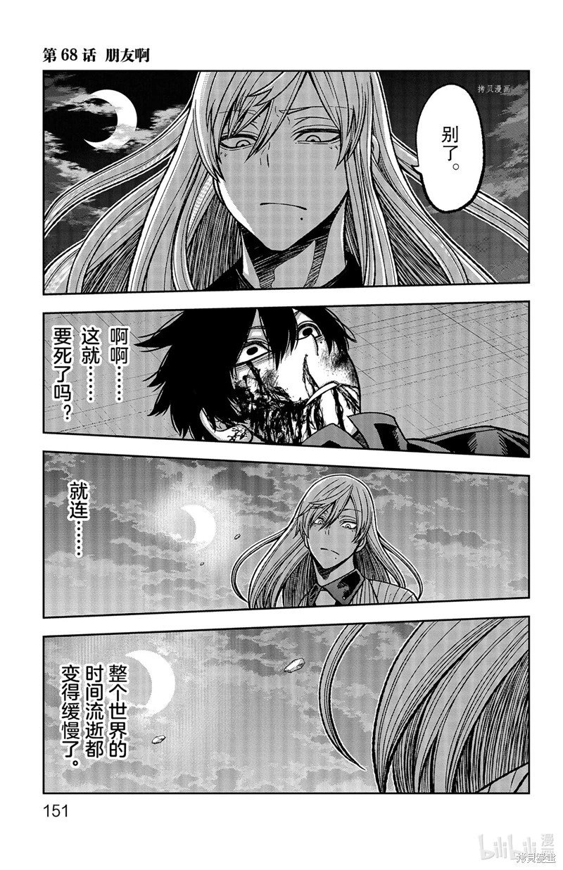 第68话