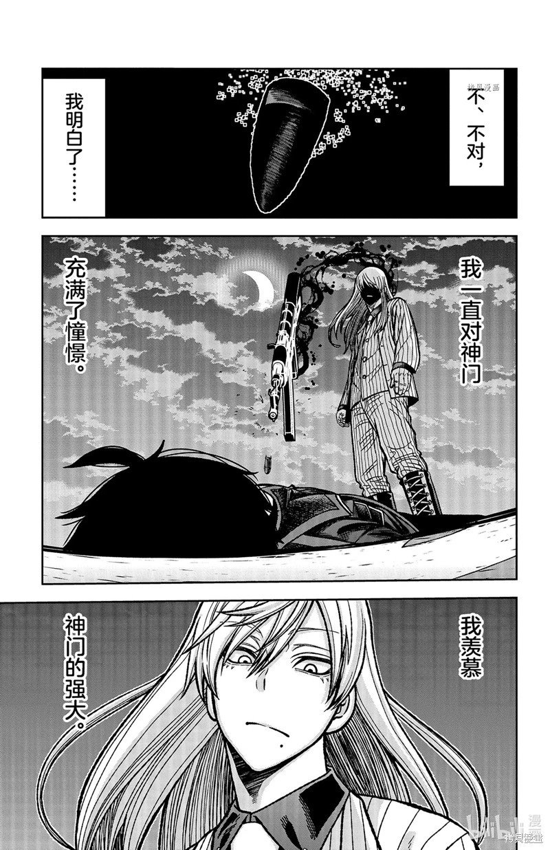 第68话