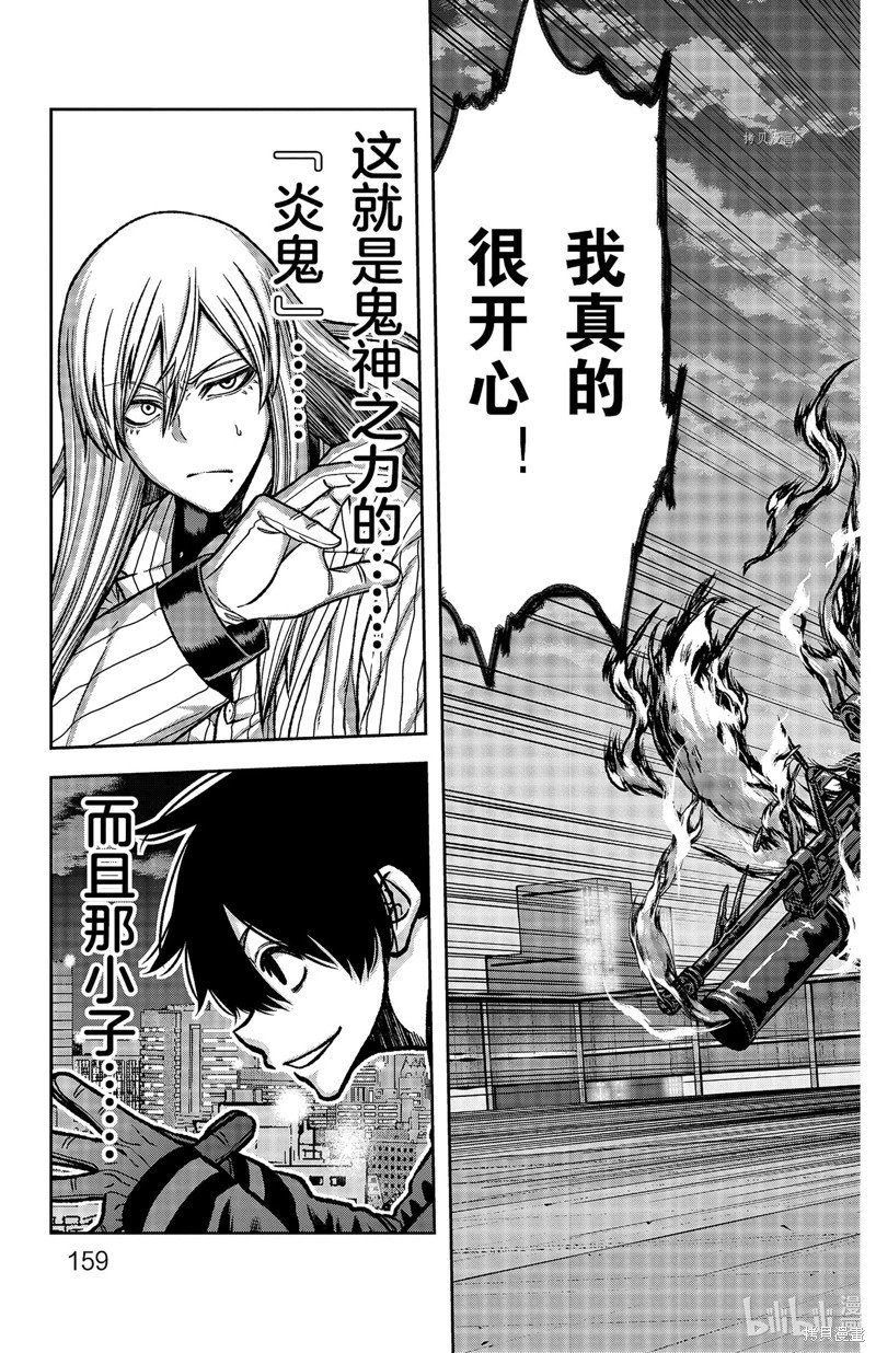 第68话