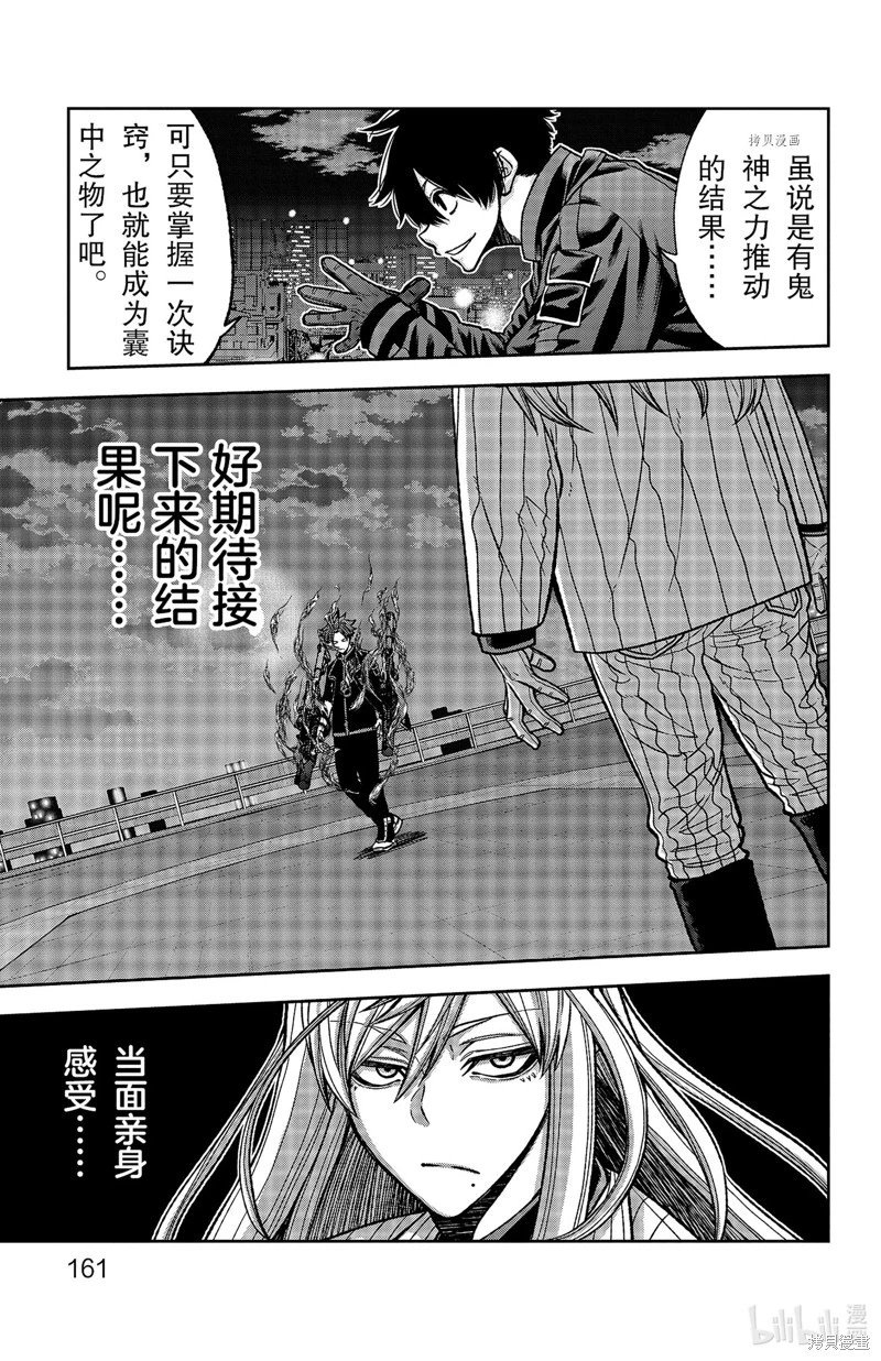 第68话