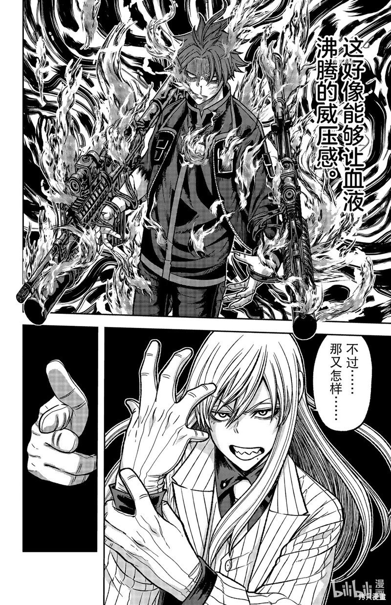 第68话