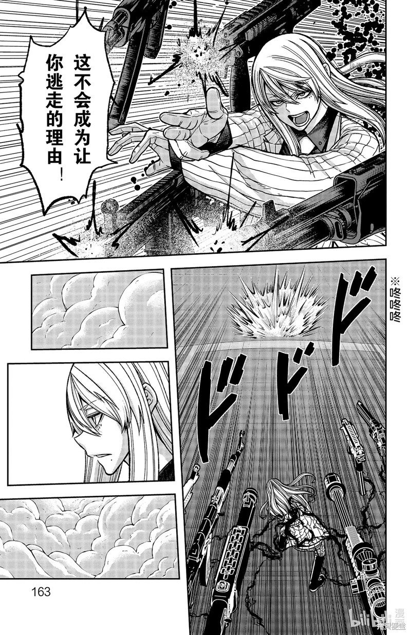 第68话