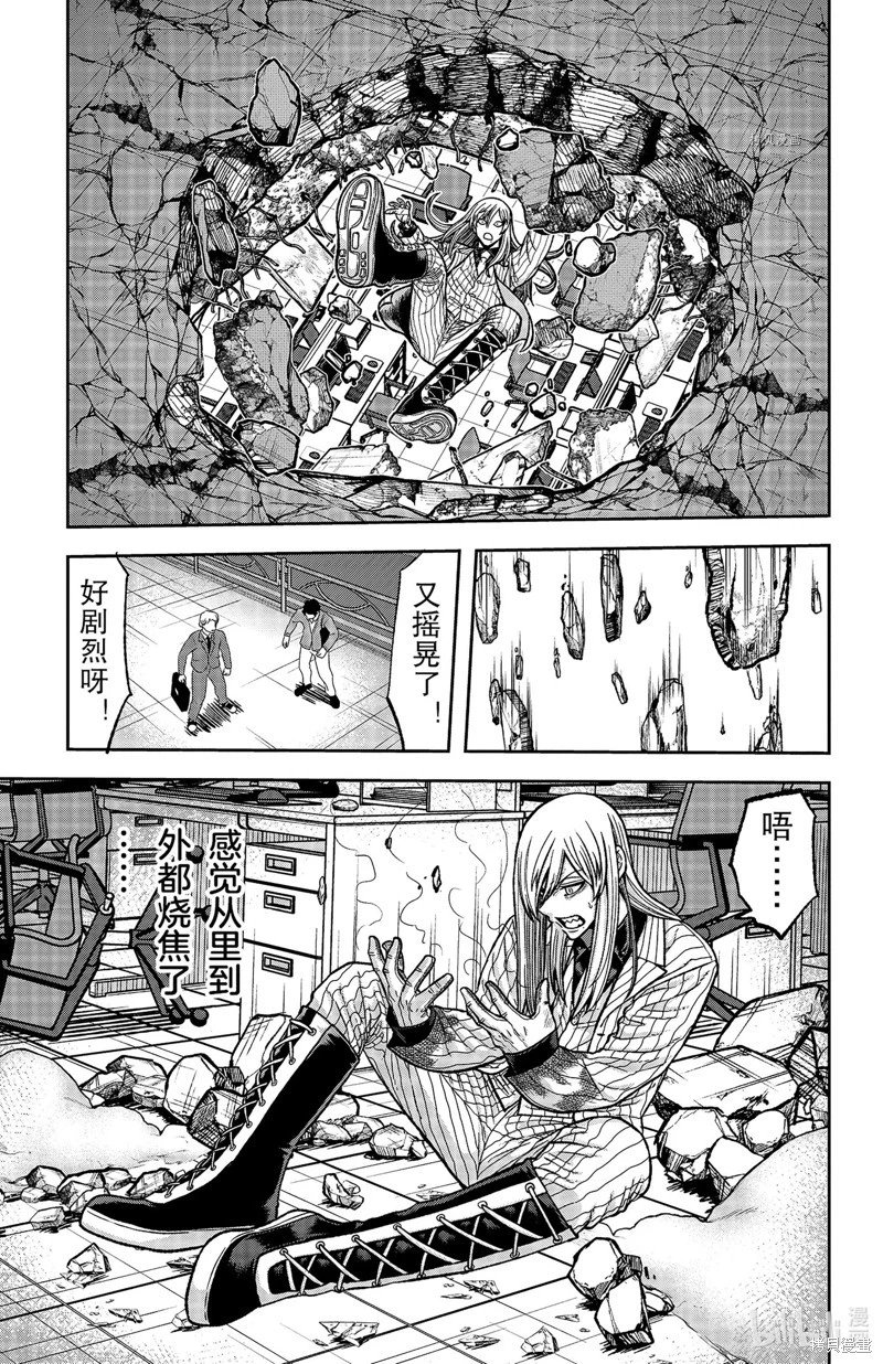 第68话