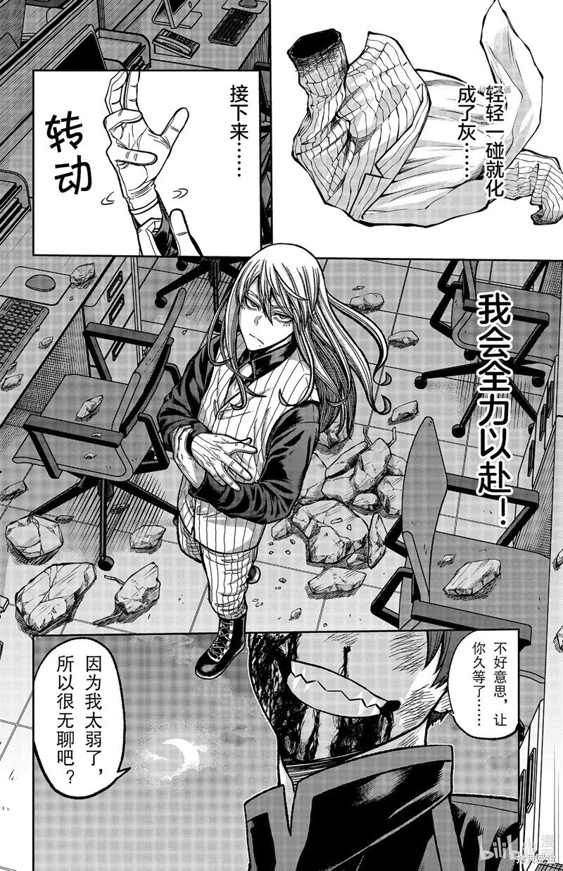 第68话