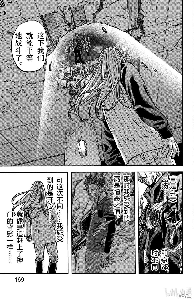 第68话