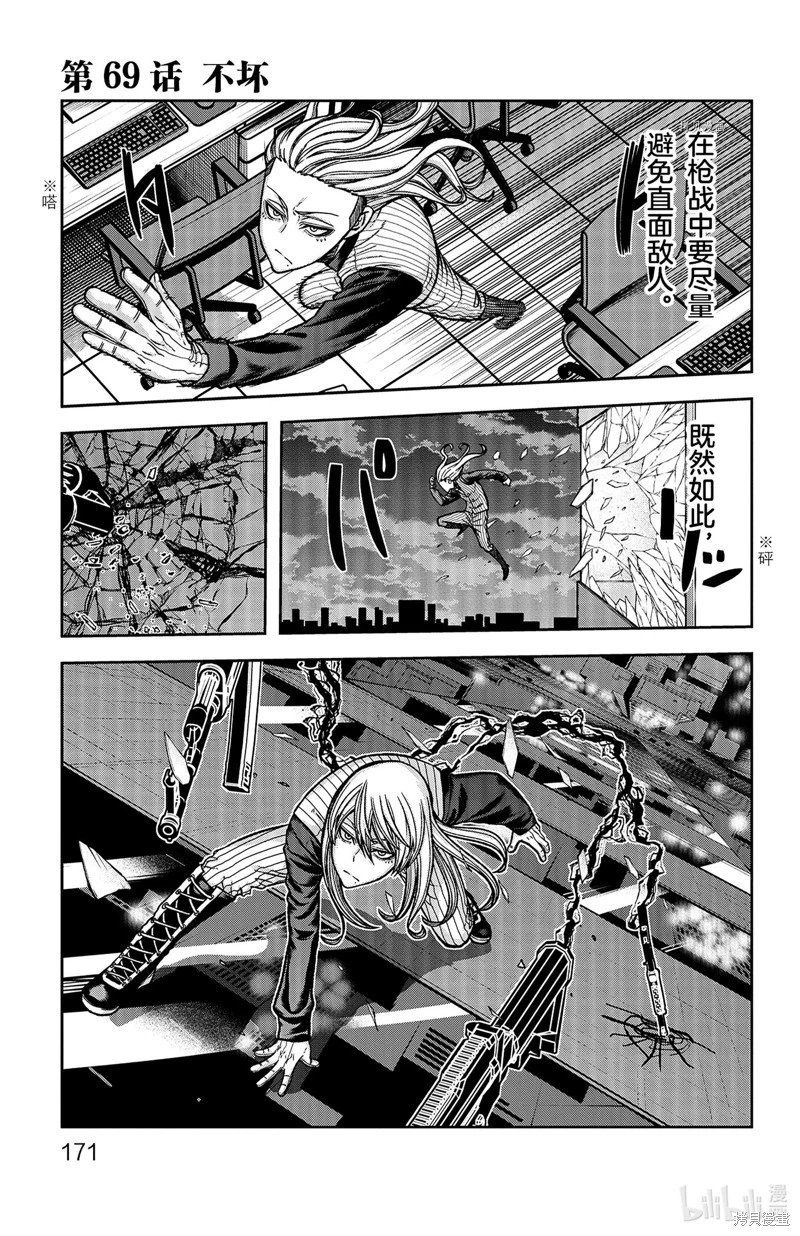 第69话