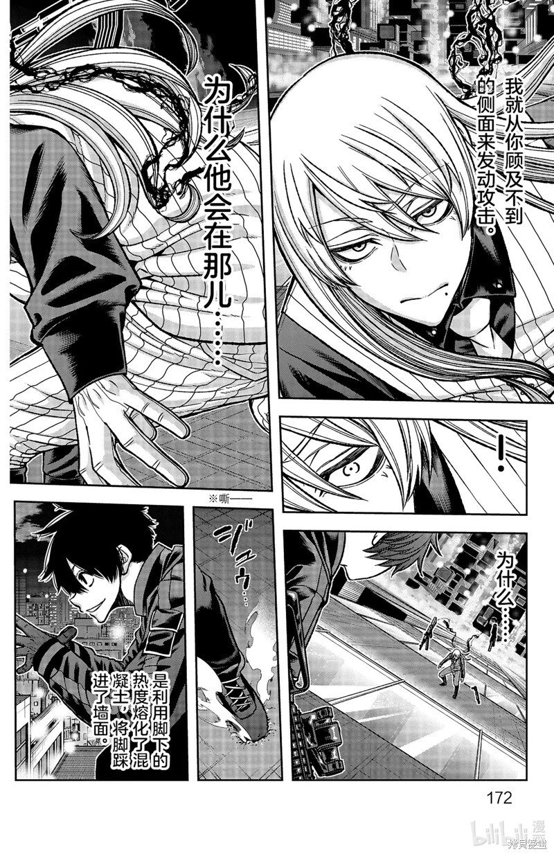 第69话