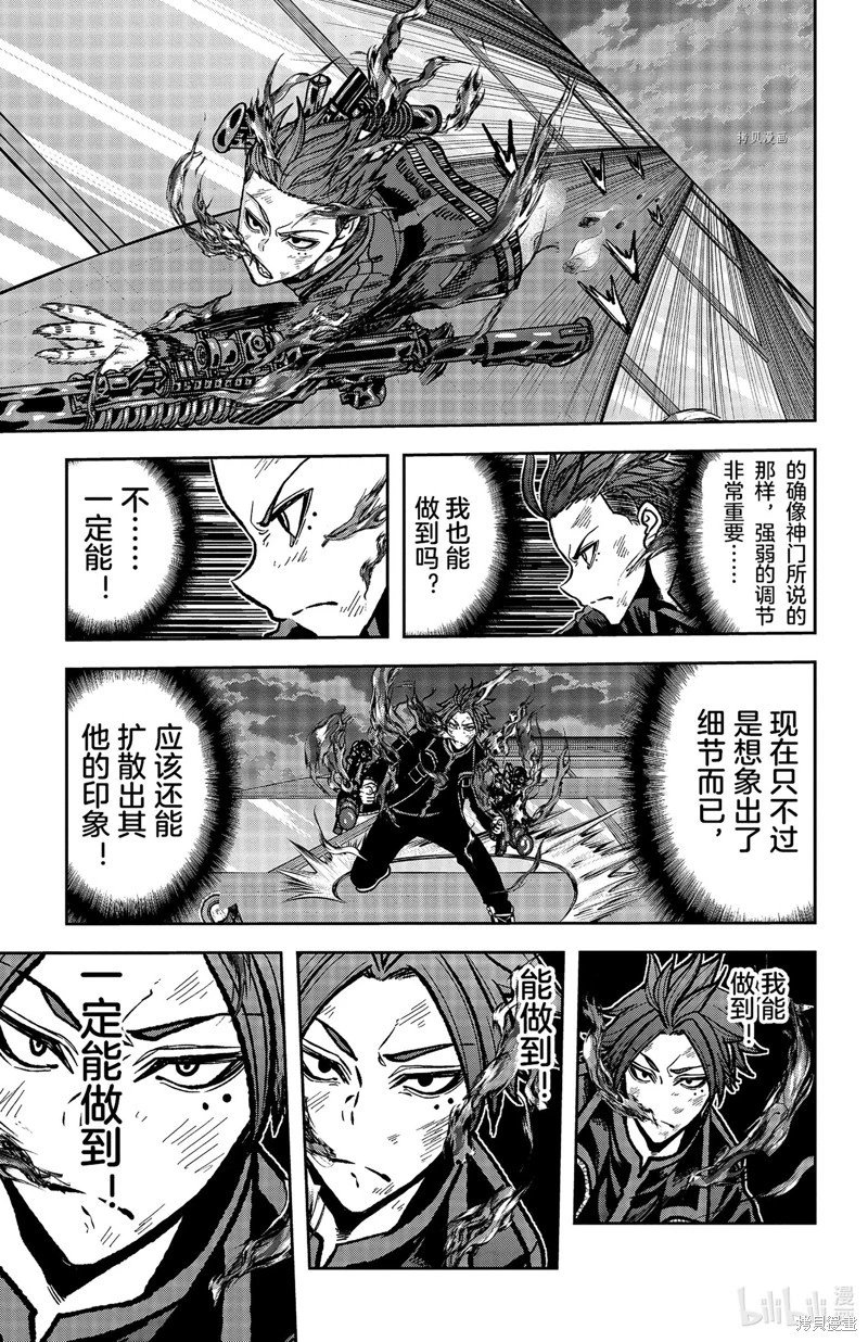 第69话