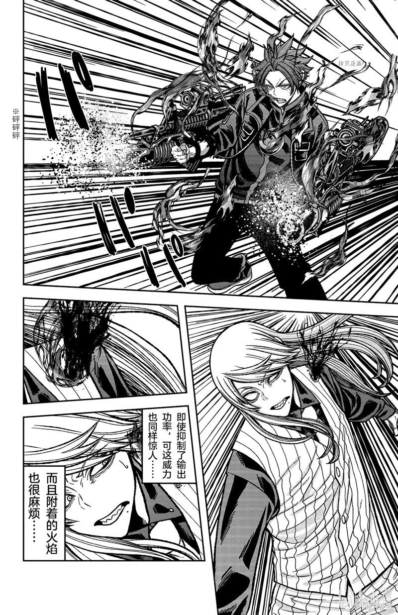 第69话