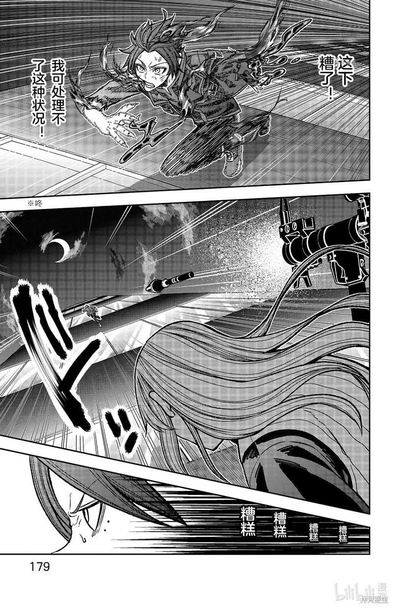 第69话