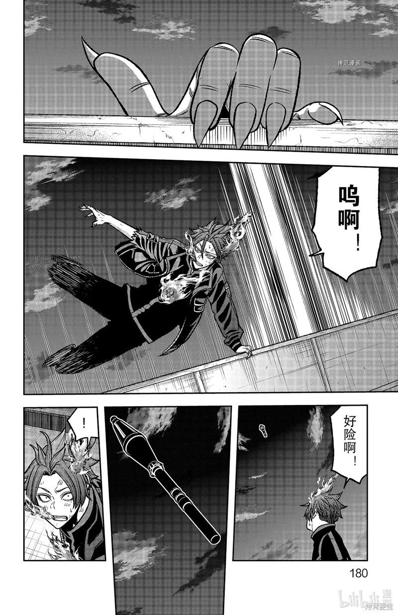 第69话