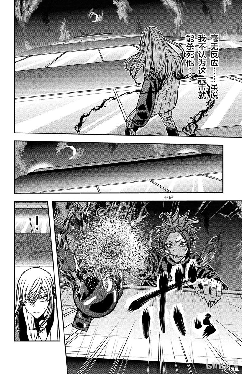 第69话