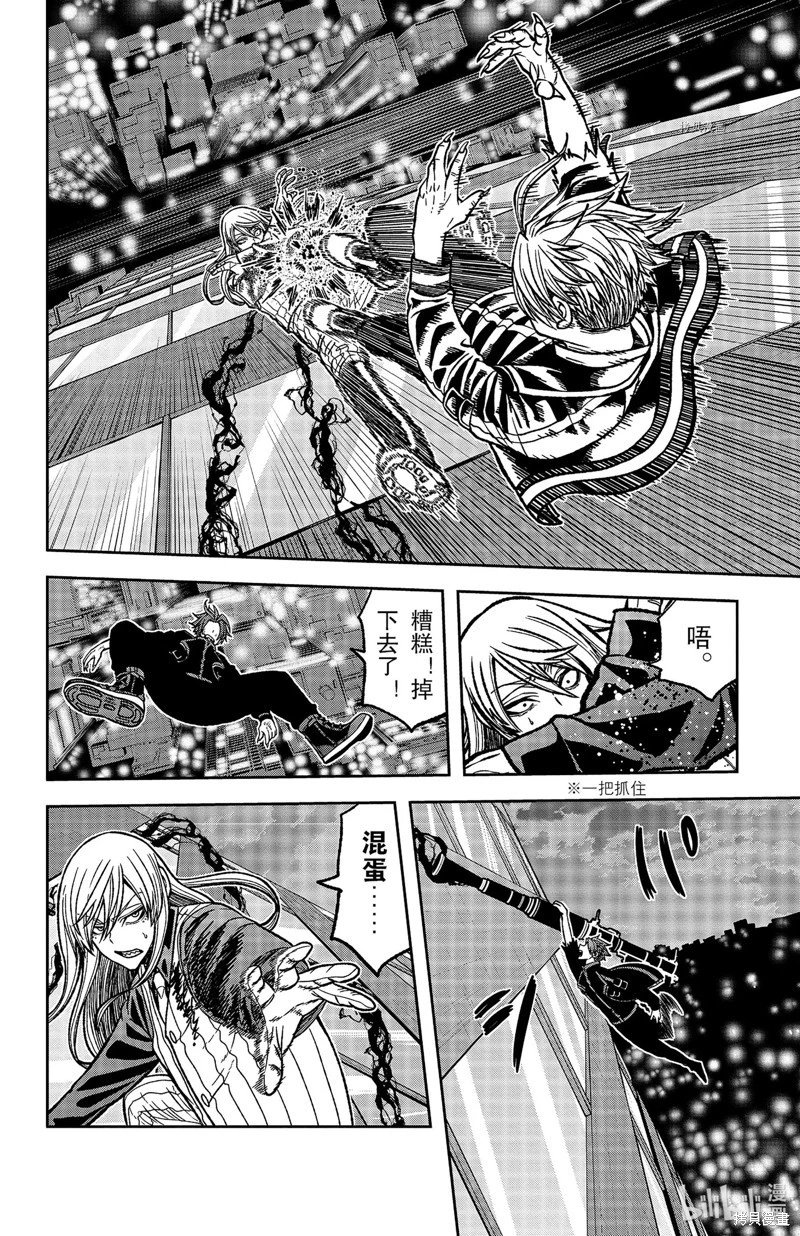 第69话