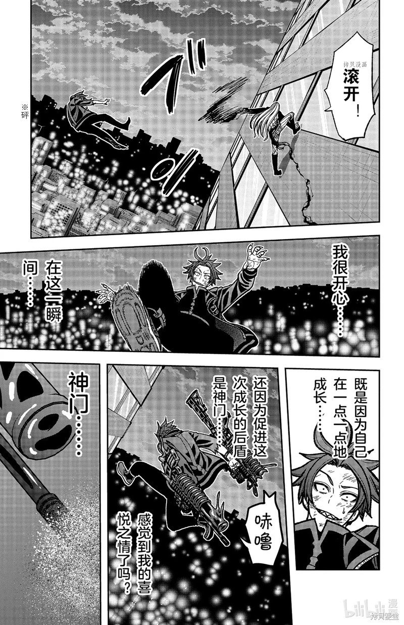 第69话