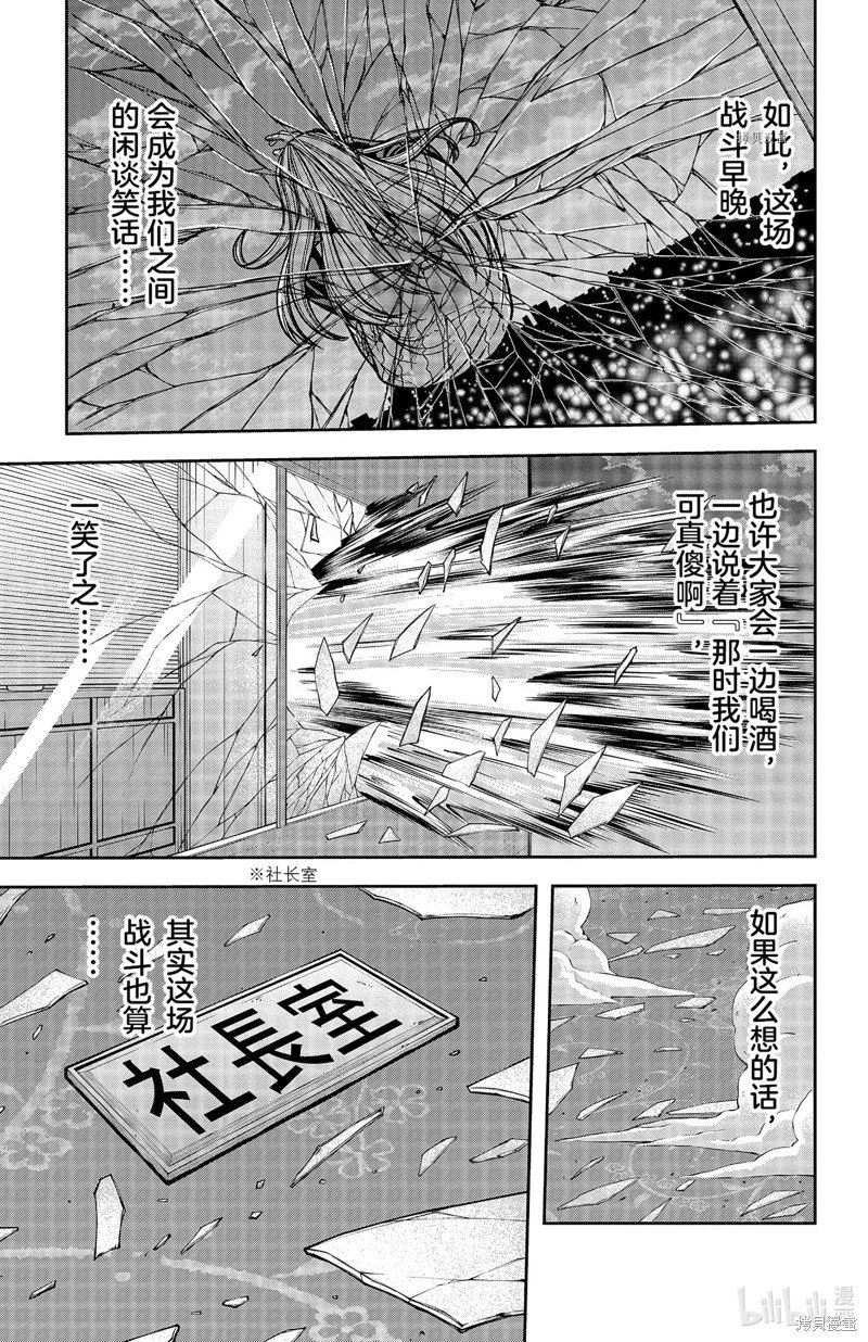 第69话