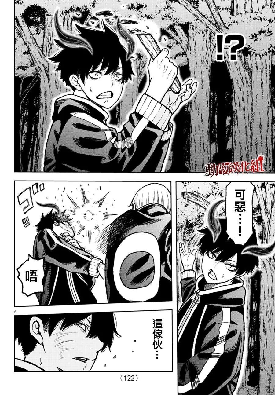 第07话