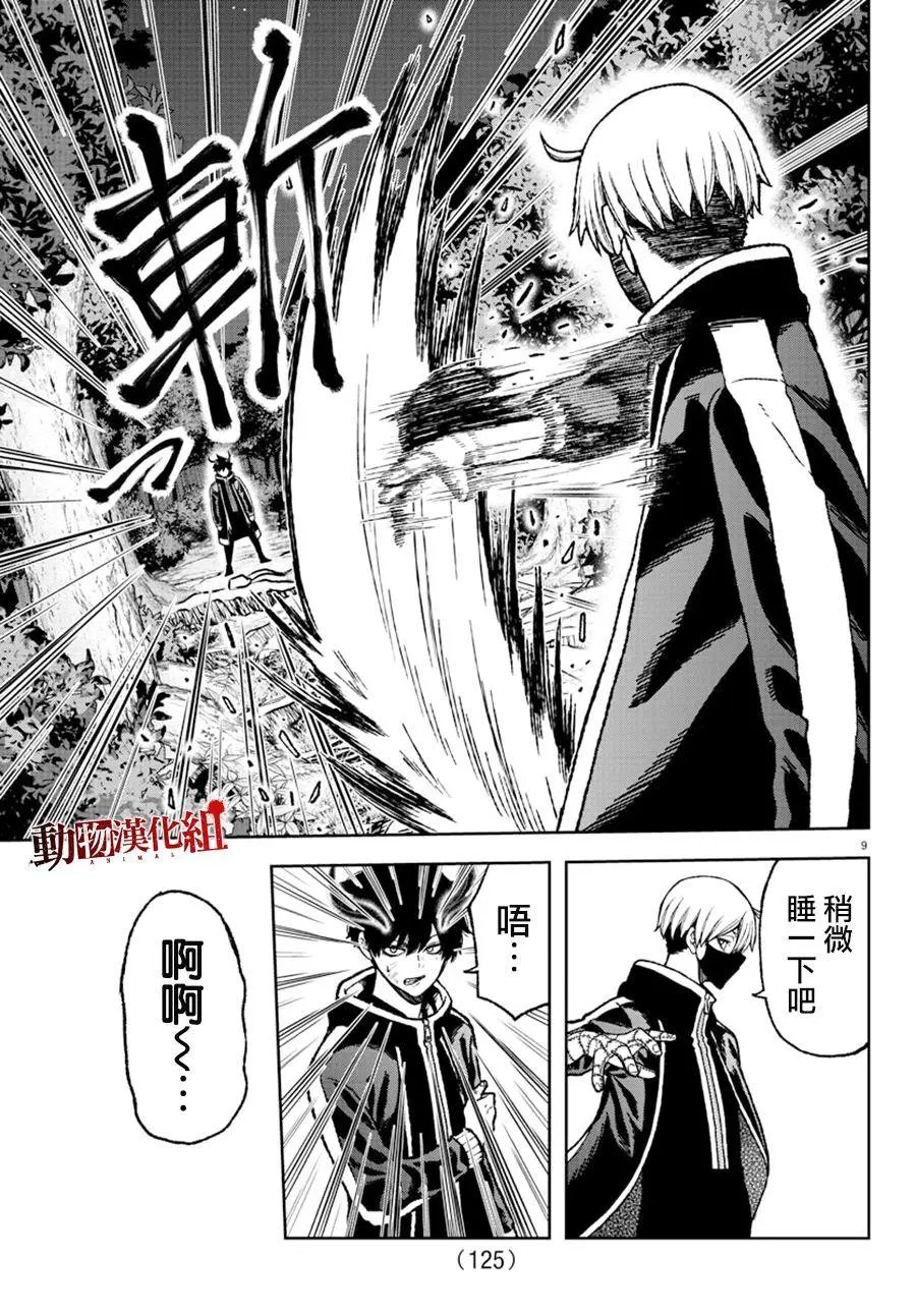 第07话