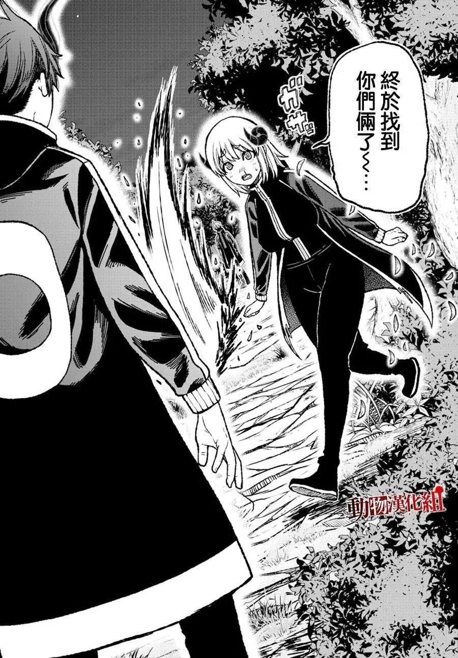 第07话