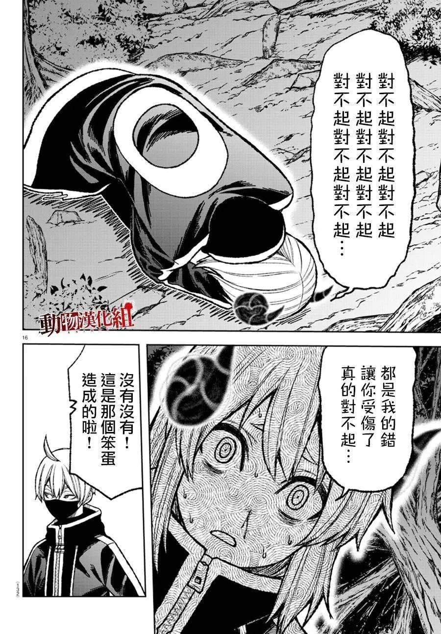 第07话