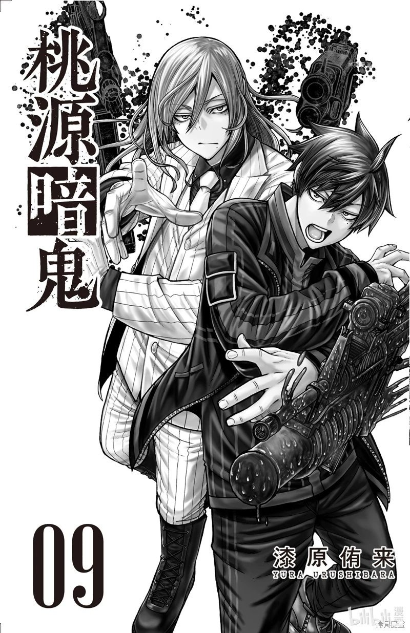第70话