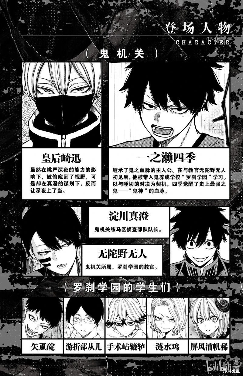 第70话