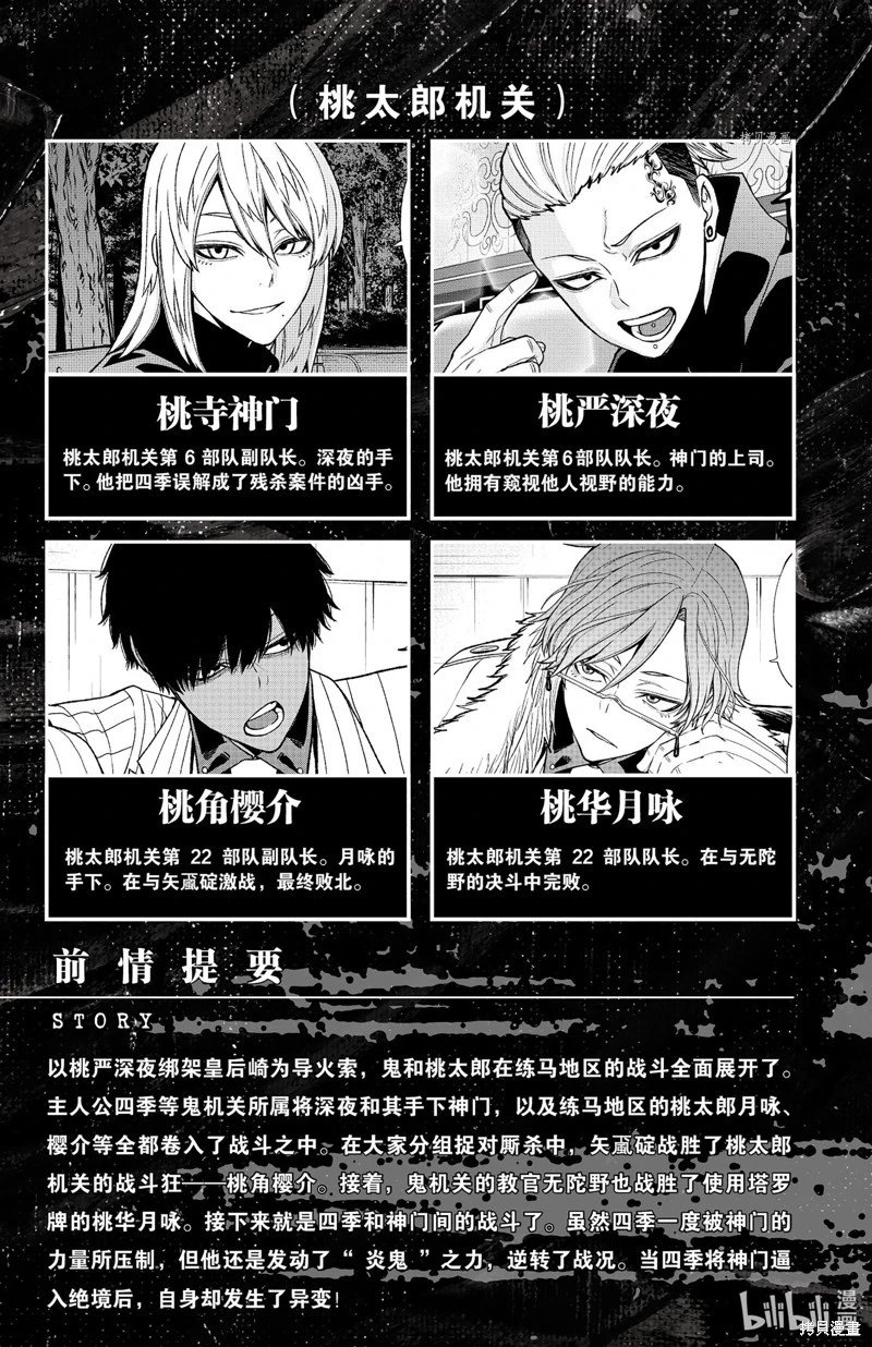 第70话