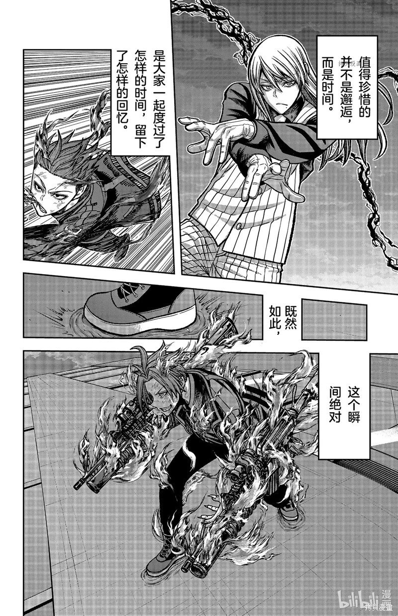 第70话